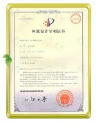水冷型臭氧發生管外觀設計專利
